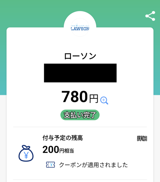 f:id:suitonlove:20220316223607p:plain