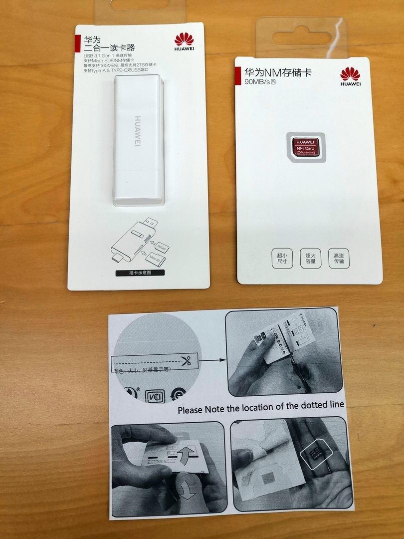 Huawei mate 20 X 128GB＋純正NMカード256GB