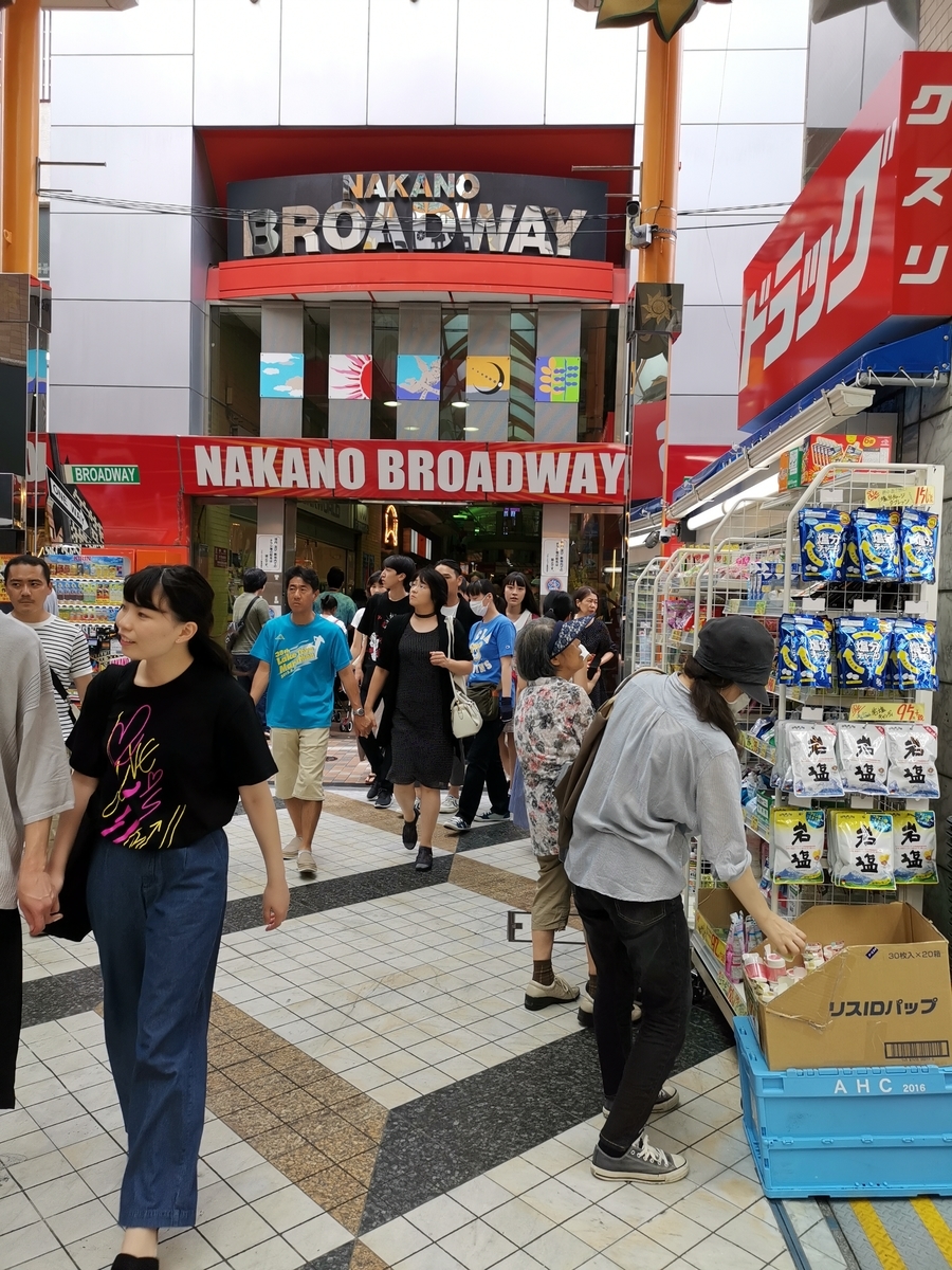 f:id:suits:20190818153901j:plain f:id:suits:20190818153901j:plain