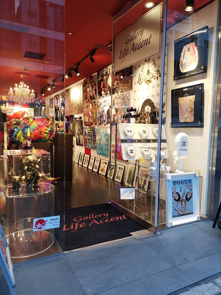 f:id:suits:20190818180556j:plain f:id:suits:20190818180556j:plain