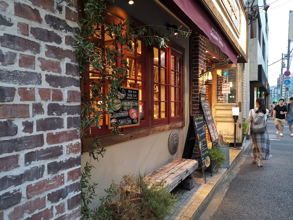 f:id:suits:20190818182727j:plain f:id:suits:20190818182727j:plain