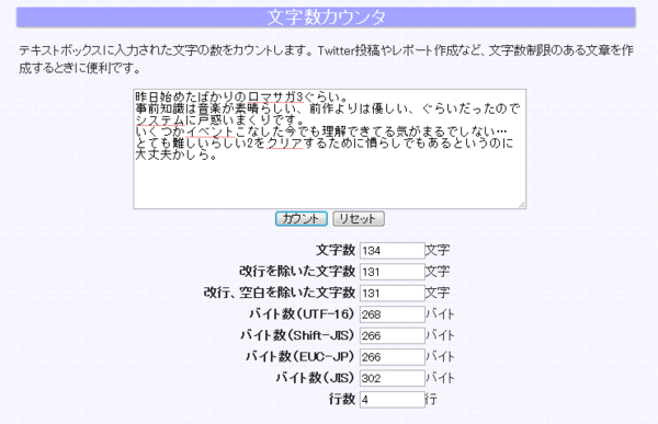 f:id:suitttyo:20140309161836p:image f:id:suitttyo:20140309161836p:image