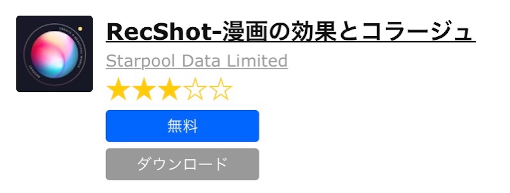 f:id:suittyon:20200515071229j:image
