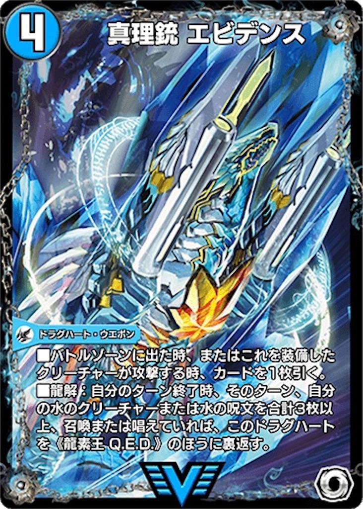 連ドラグナー 連ドラグナー デッキパーツ23枚セット - メルカリ