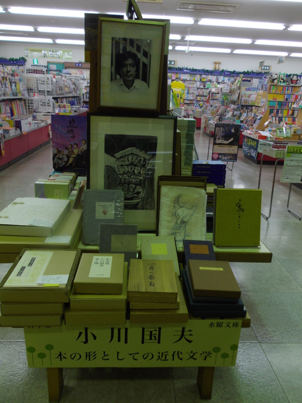 f:id:suiyouu-bunko:20150107075544j:image:w360 f:id:suiyouu-bunko:20150107075544j:image:w360