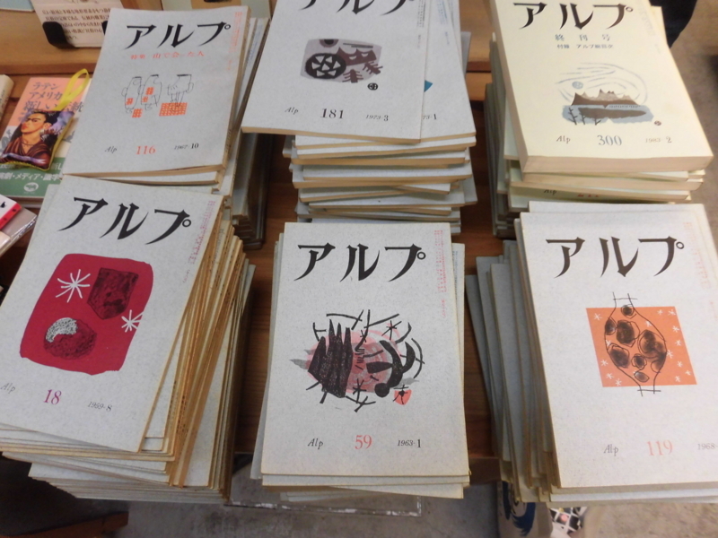 f:id:suiyouu-bunko:20171224181812j:image:w360