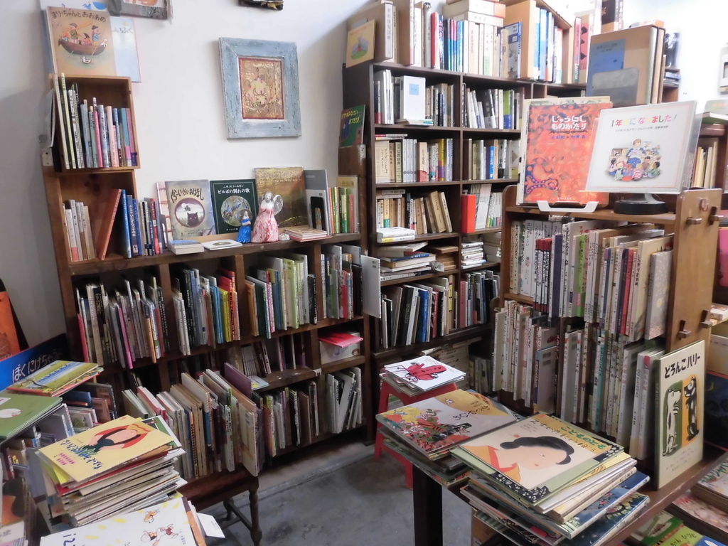 f:id:suiyouu-bunko:20190301180220j:plain