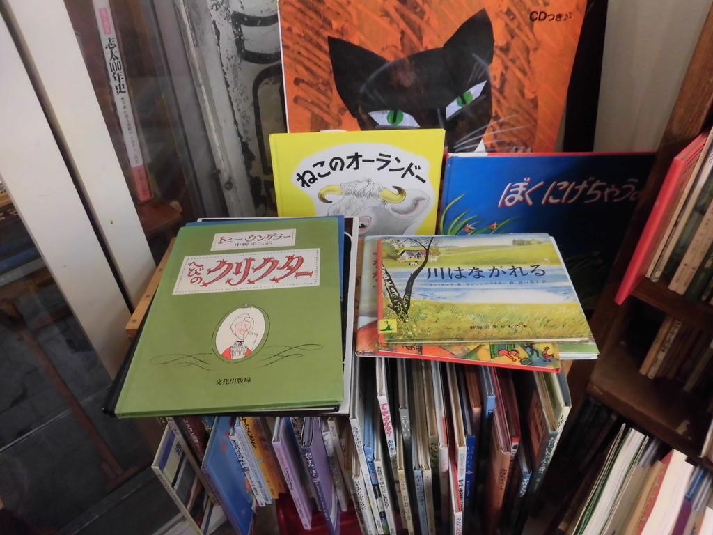 f:id:suiyouu-bunko:20190301180241j:plain