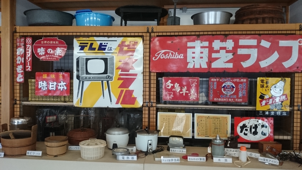 f:id:suizougan:20181221160431j:plain f:id:suizougan:20181221160431j:plain
