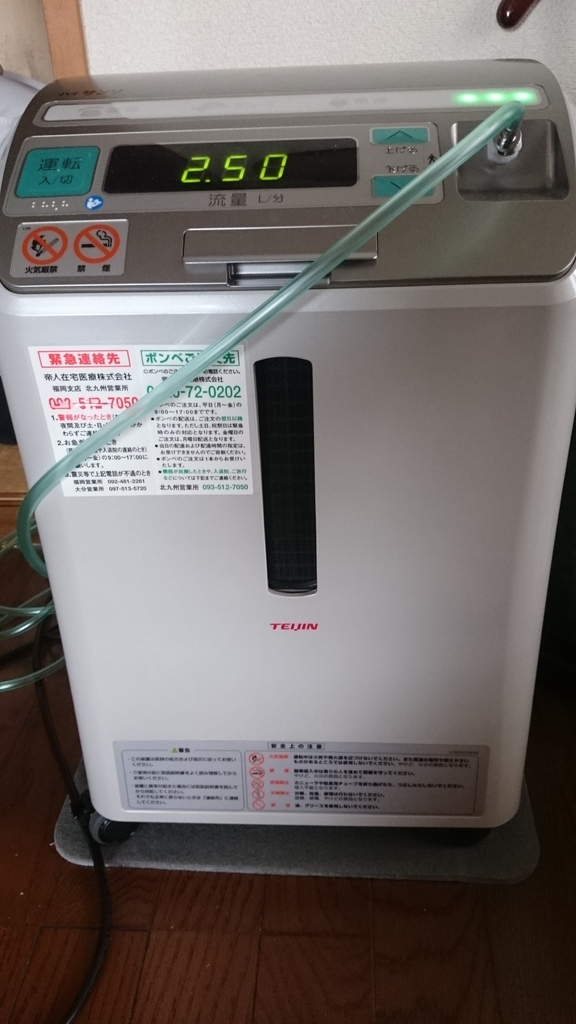 f:id:suizougan:20190110221135j:plain f:id:suizougan:20190110221135j:plain