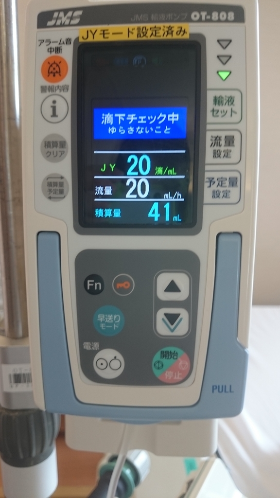 f:id:suizougan:20190115233211j:plain f:id:suizougan:20190115233211j:plain
