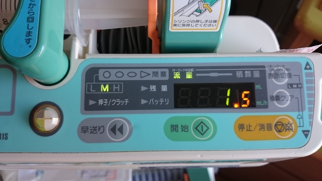 f:id:suizougan:20190201003551j:plain f:id:suizougan:20190201003551j:plain
