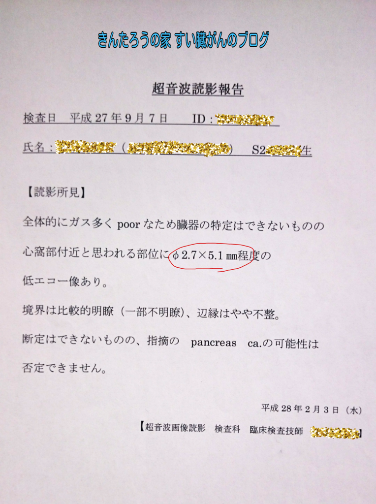 f:id:suizougan:20190207145538p:plain f:id:suizougan:20190207145538p:plain