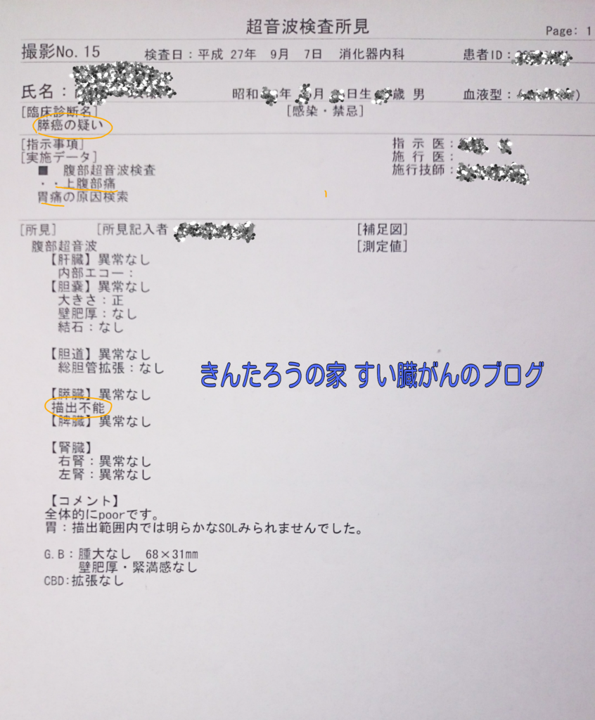 f:id:suizougan:20190207145709p:plain f:id:suizougan:20190207145709p:plain