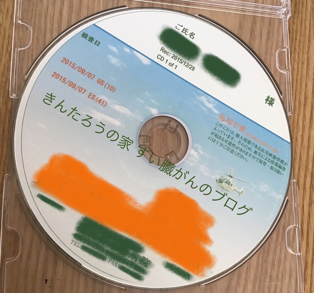 f:id:suizougan:20190308141626j:plain f:id:suizougan:20190308141626j:plain