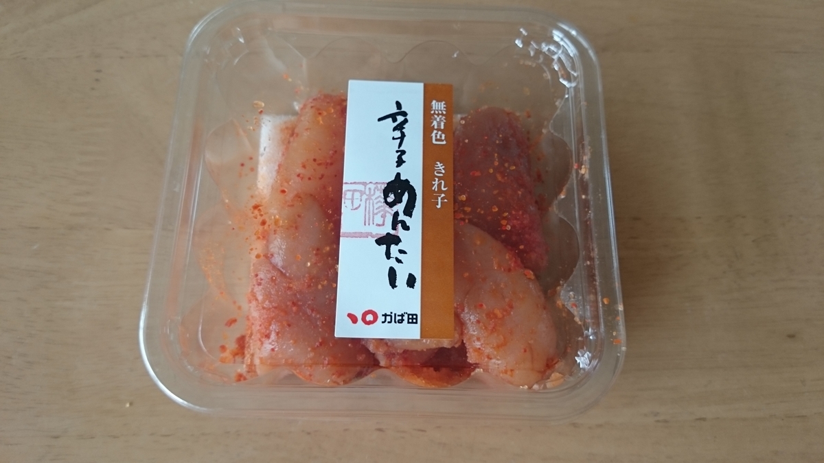 f:id:suizougan:20190415120940j:plain f:id:suizougan:20190415120940j:plain
