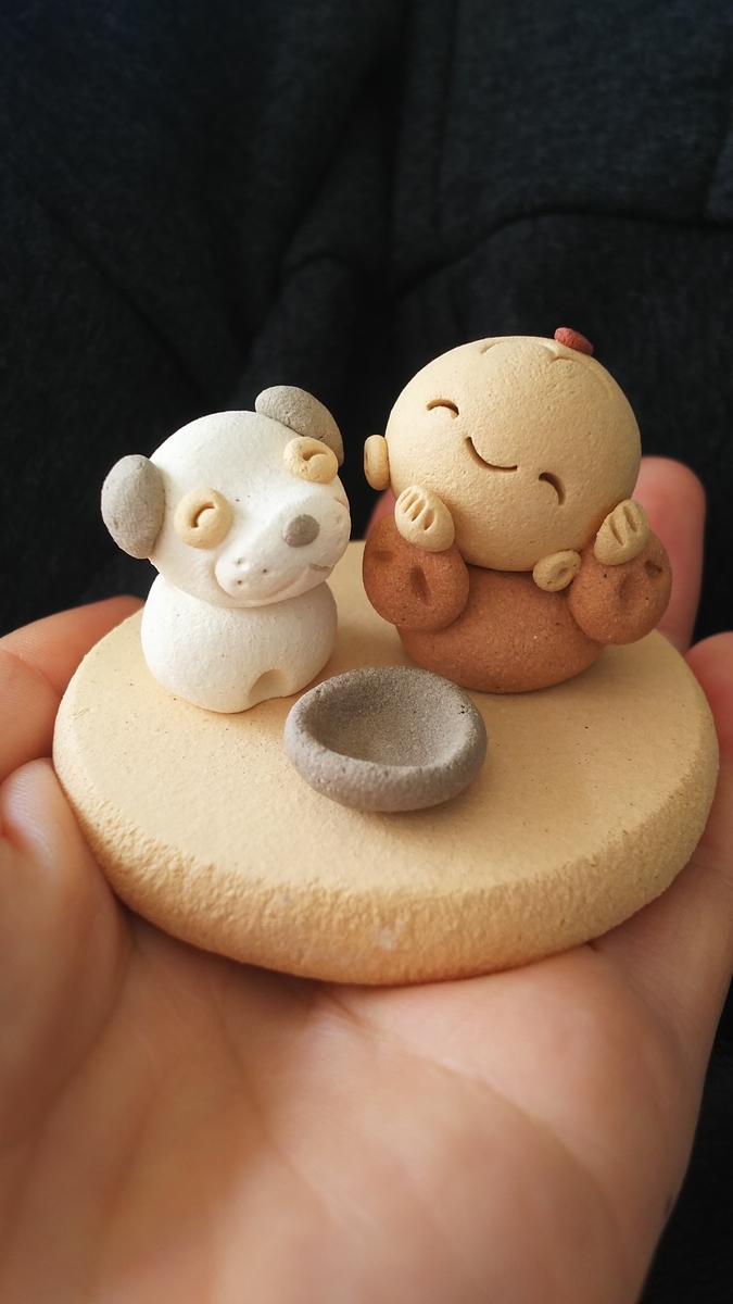 f:id:sujin21:20191010114936j:plain f:id:sujin21:20191010114936j:plain