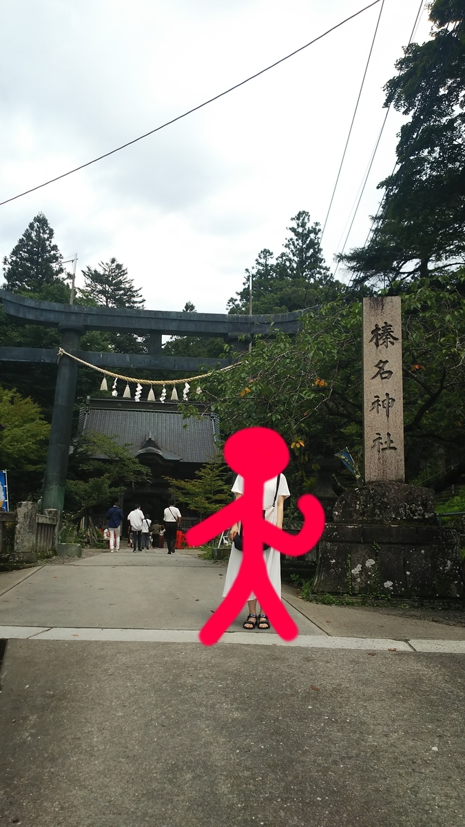 f:id:sujin21:20191010115515j:plain f:id:sujin21:20191010115515j:plain