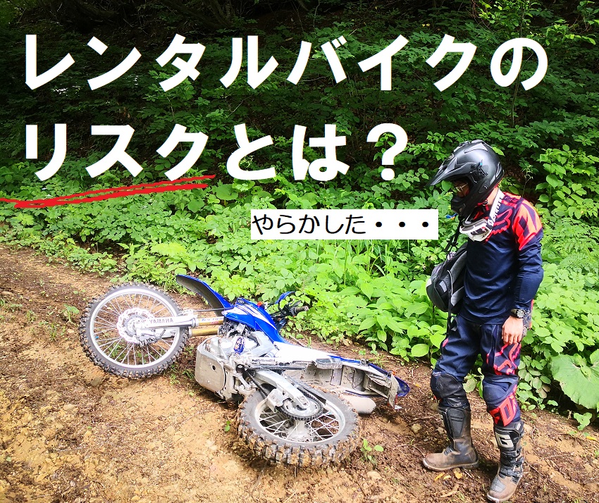 f:id:sujiniku5150:20200703171818j:plain f:id:sujiniku5150:20200703171818j:plain