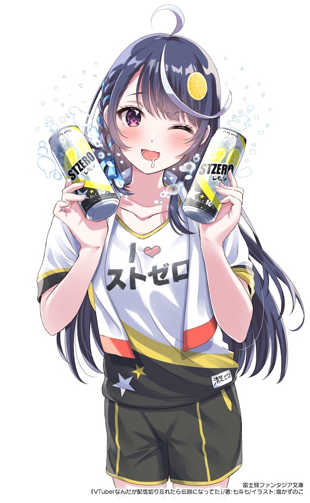すずゅがの趣味置き場