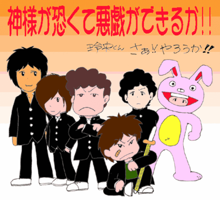 f:id:sukabura:20070301200211g:image f:id:sukabura:20070301200211g:image