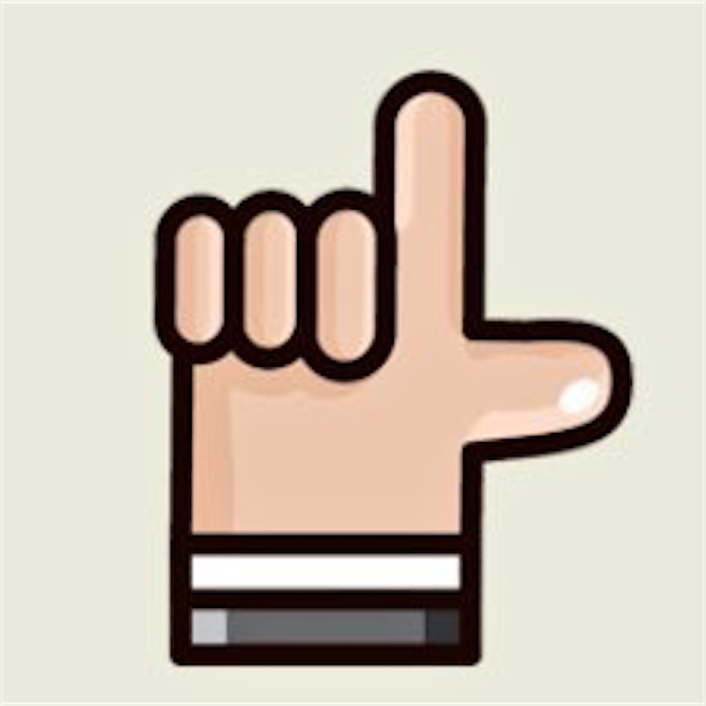 f:id:sukakasu2141:20170726220306j:image f:id:sukakasu2141:20170726220306j:image