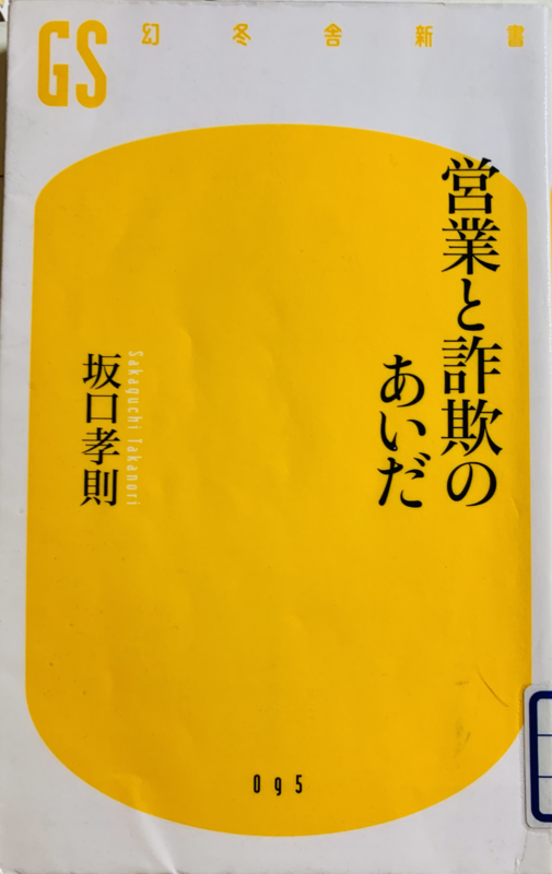 f:id:sukasa:20211221093307p:plain