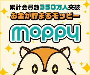 f:id:suke-boo:20161219215340j:plain f:id:suke-boo:20161219215340j:plain