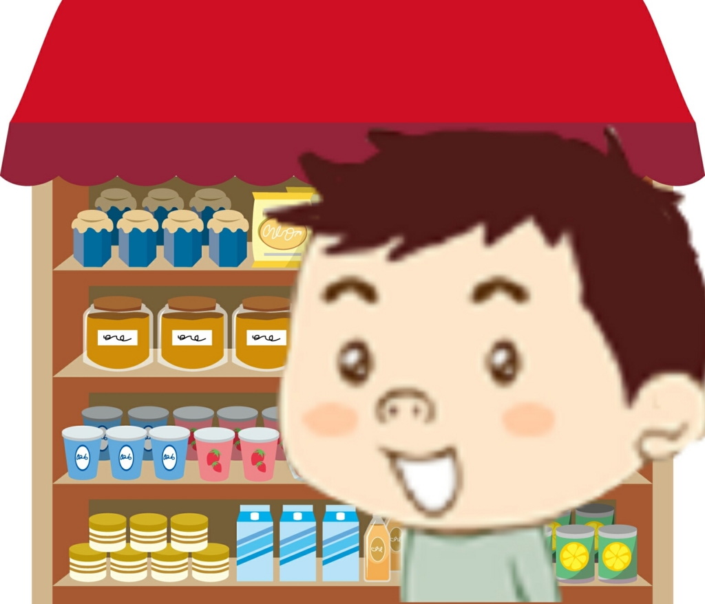 f:id:suke-boo:20170228174810j:plain f:id:suke-boo:20170228174810j:plain