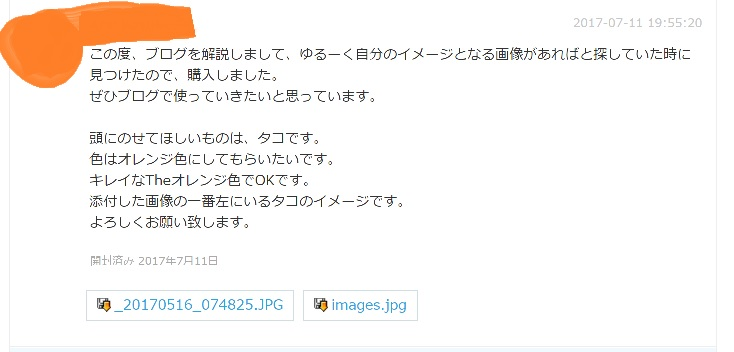 f:id:suke717_orange:20171001123757p:plain f:id:suke717_orange:20171001123757p:plain