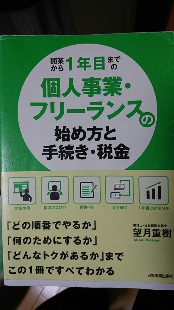 f:id:suke717_orange:20180203190026j:plain f:id:suke717_orange:20180203190026j:plain