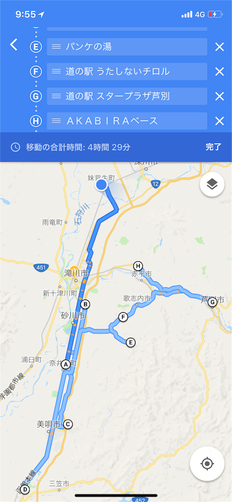 f:id:sukegawaan1:20180517222706p:image f:id:sukegawaan1:20180517222706p:image