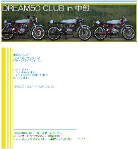 f:id:sukegorenn:20071016234447j:image:left