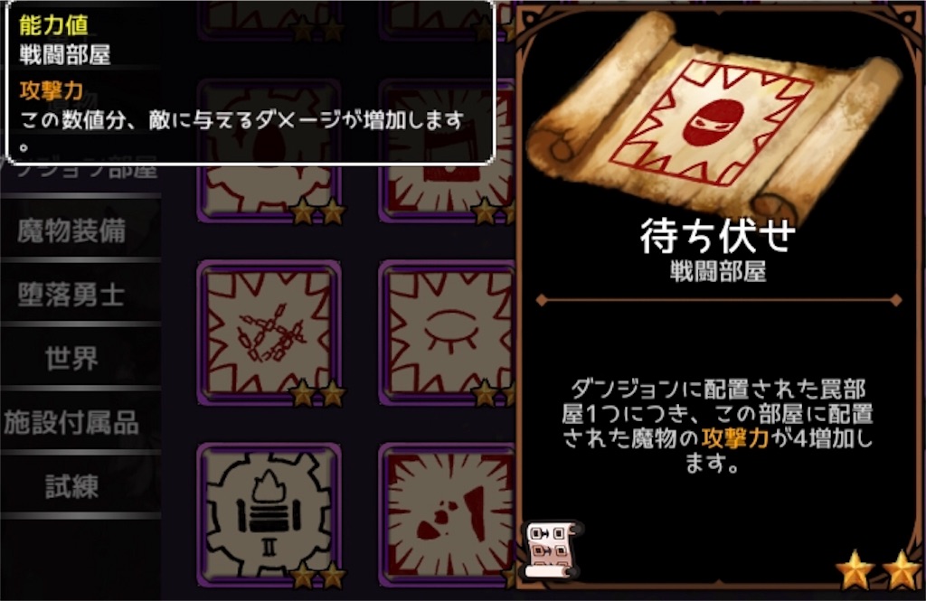 大地震 伝説 ダンジョンメーカー完全攻略 赤ピクミン