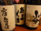 たらキッチン＠池上