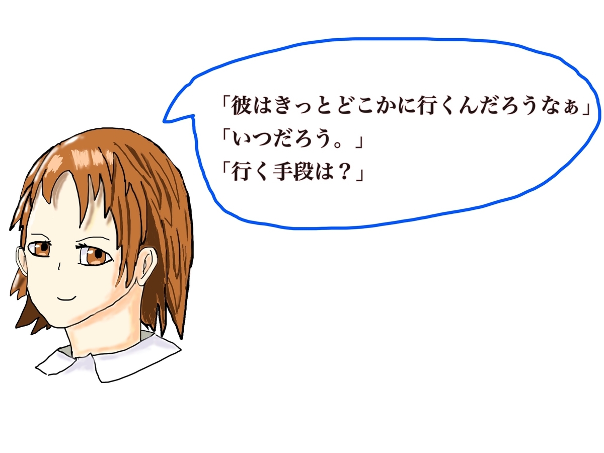 f:id:sukenozisuko:20190502021007j:plain