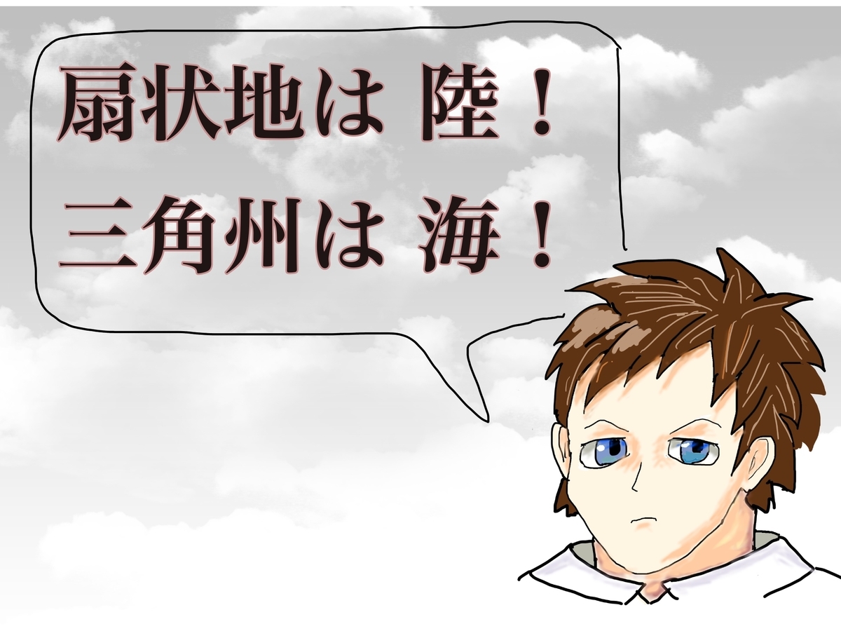 f:id:sukenozisuko:20190502153926j:plain