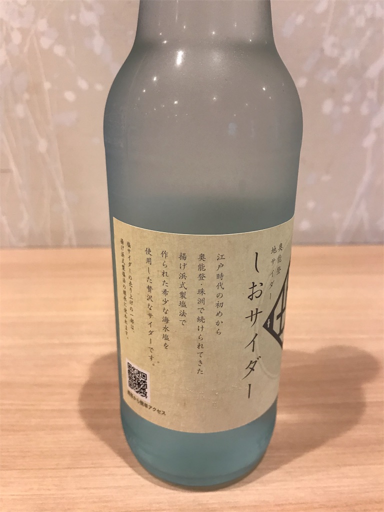 f:id:sukepii:20180917201310j:image f:id:sukepii:20180917201310j:image