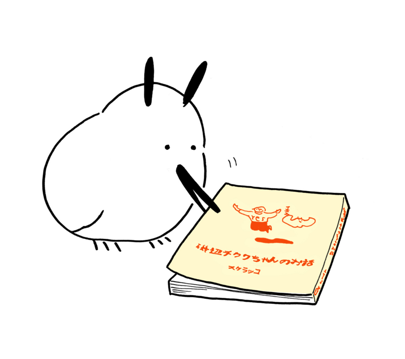 ウラドラ