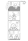 ぴえとりくん　その183