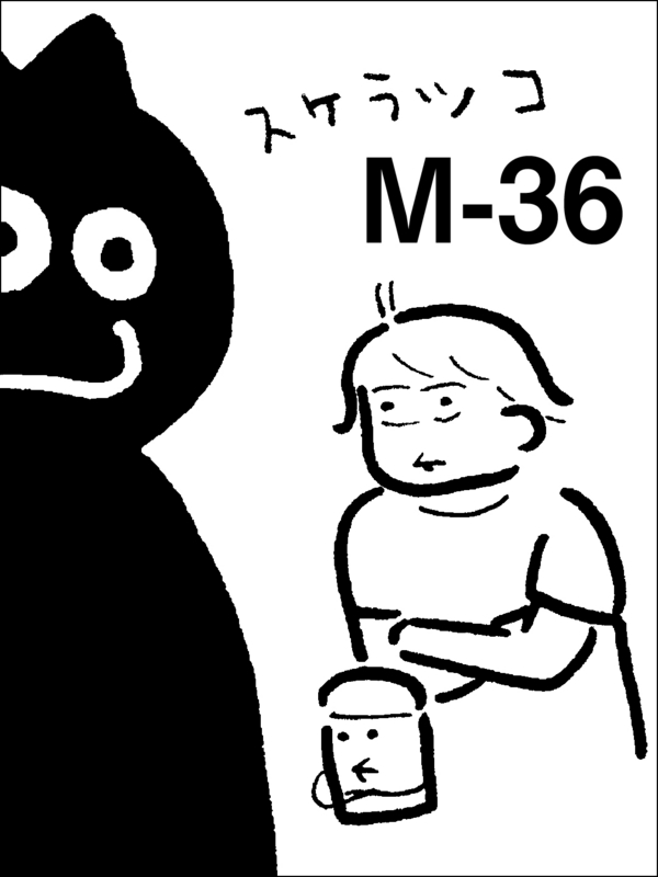 関西コミティア46