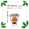 『IN/SECTS』Vol.7