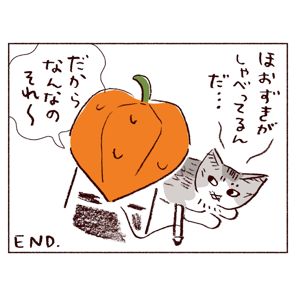 f:id:sukeracko:20250508084328p:image