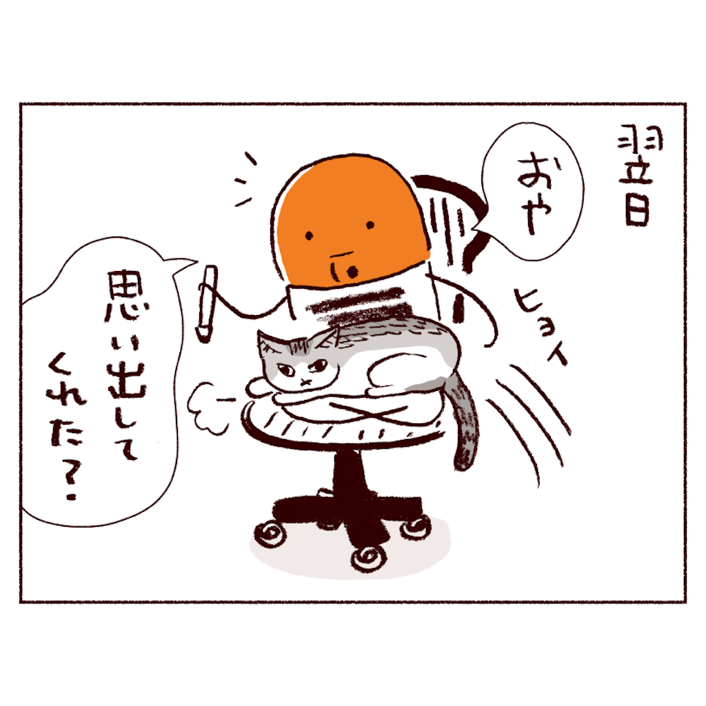 f:id:sukeracko:20250508084357p:image