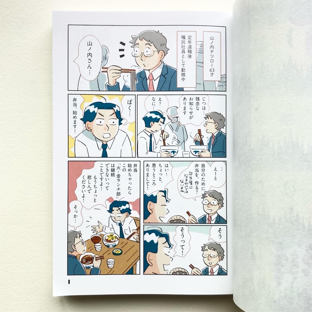 f:id:sukeracko:20250521141946j:image