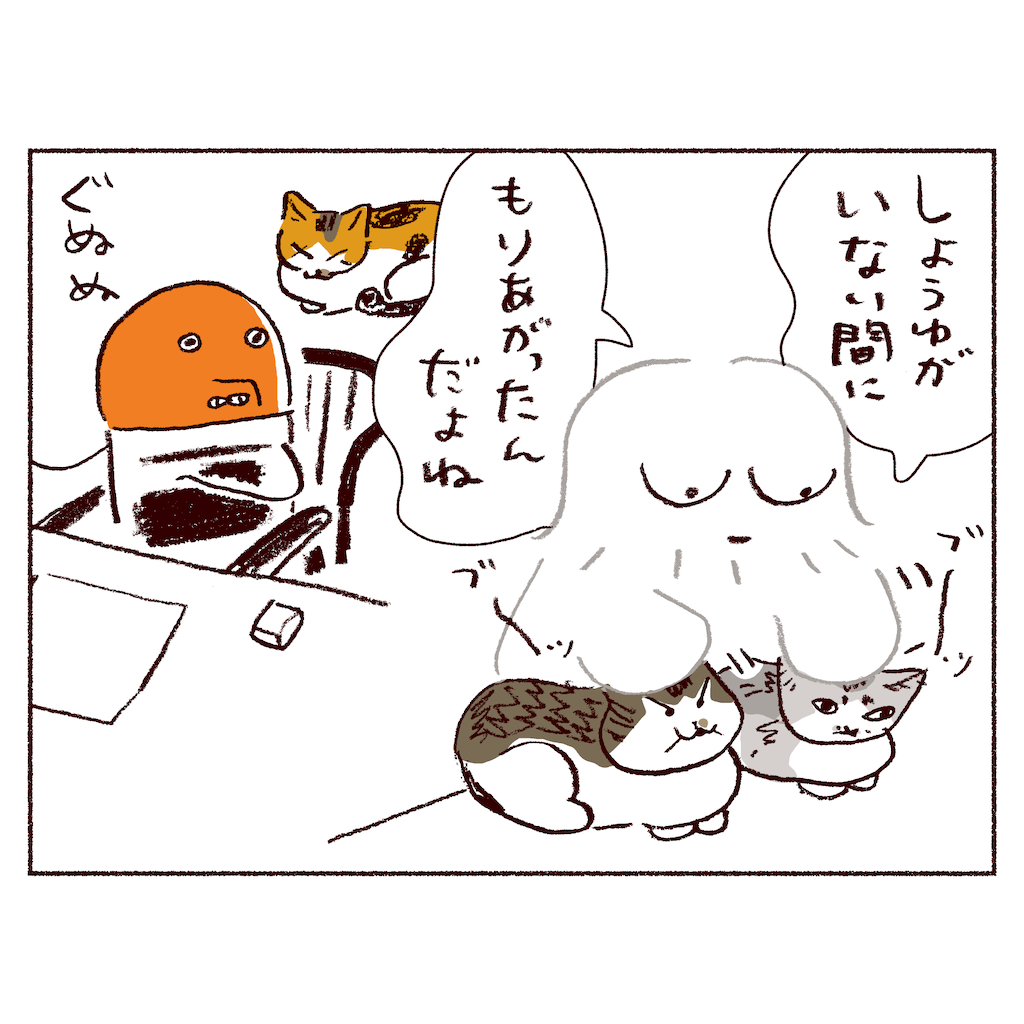 f:id:sukeracko:20250615112625p:image