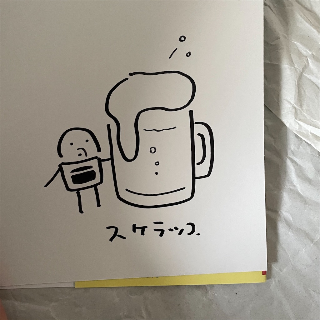 f:id:sukeracko:20260113091917j:image