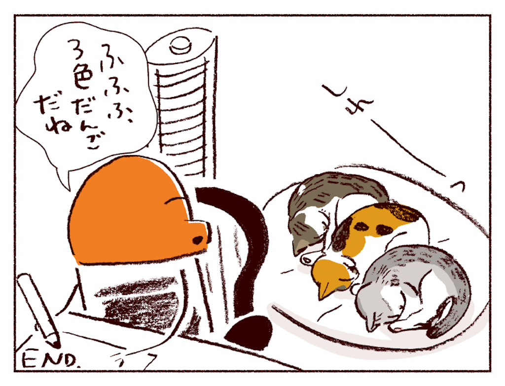 f:id:sukeracko:20260122105530p:image