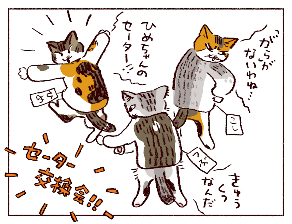 f:id:sukeracko:20260122105545p:image