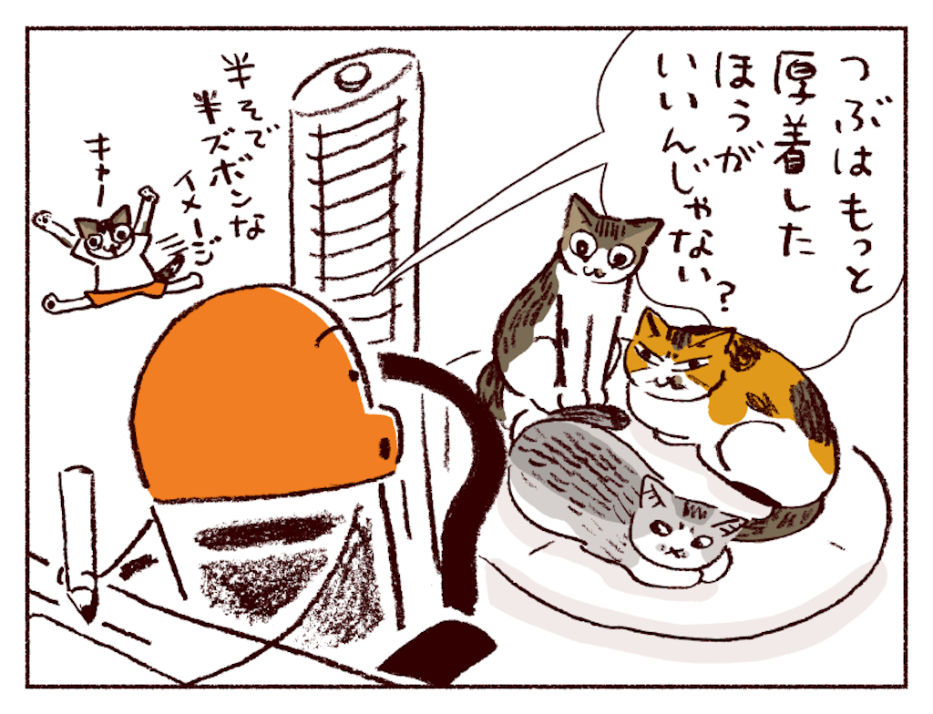 f:id:sukeracko:20260122105548p:image